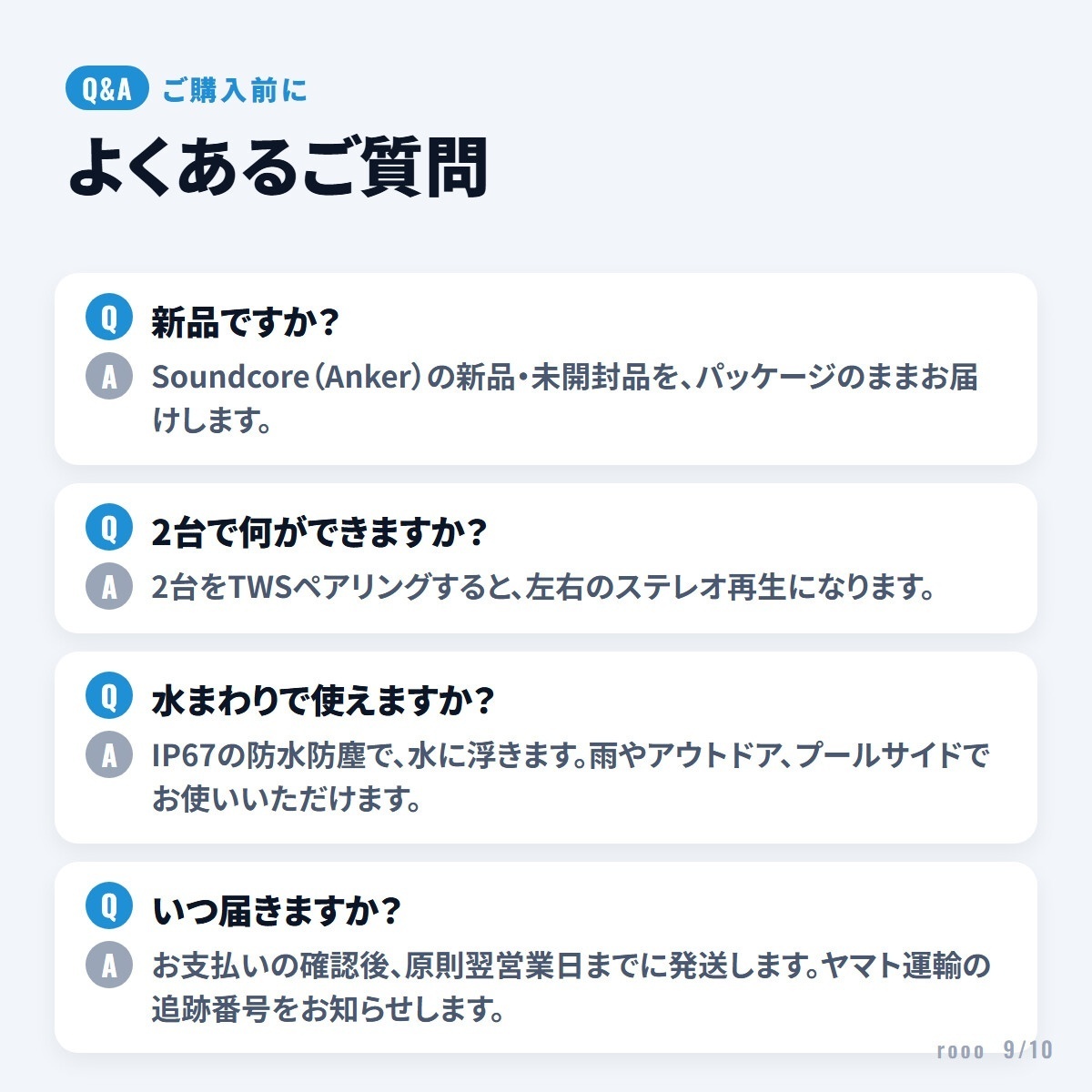 Anker Soundcore Select 4 Go ポータブルスピーカー ホワイト2個セット