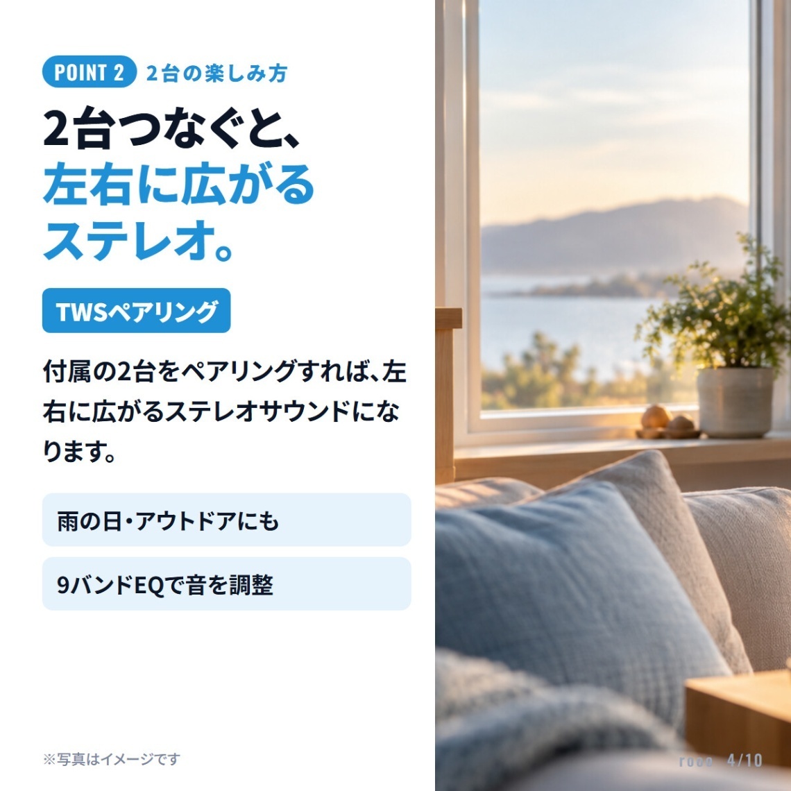 Anker Soundcore Select 4 Go ポータブルスピーカー ブラック2個セット