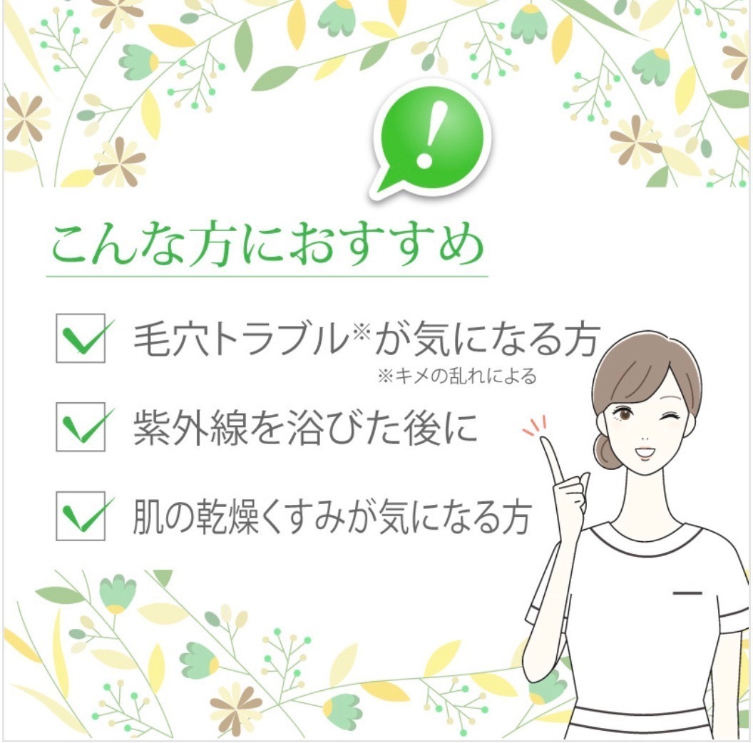 フレッシュマスク 5枚入【Drリセラ正規代理店・ALL無添加】