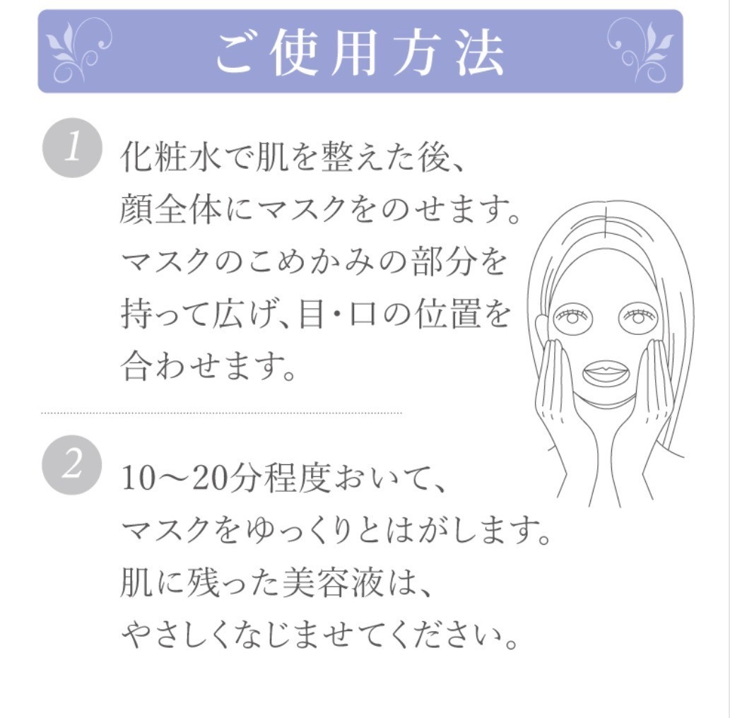 フレッシュマスク 5枚入【Drリセラ正規代理店・ALL無添加】