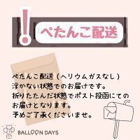 数字が選べる♪ シンデレラ ディズニー ハート リボン  風船 誕生日 飾り付けセット バルーン