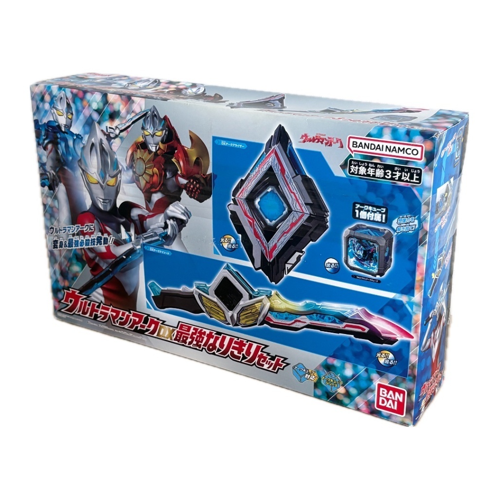 【新品】ウルトラマンアーク DX最強なりきりセット バンダイ
