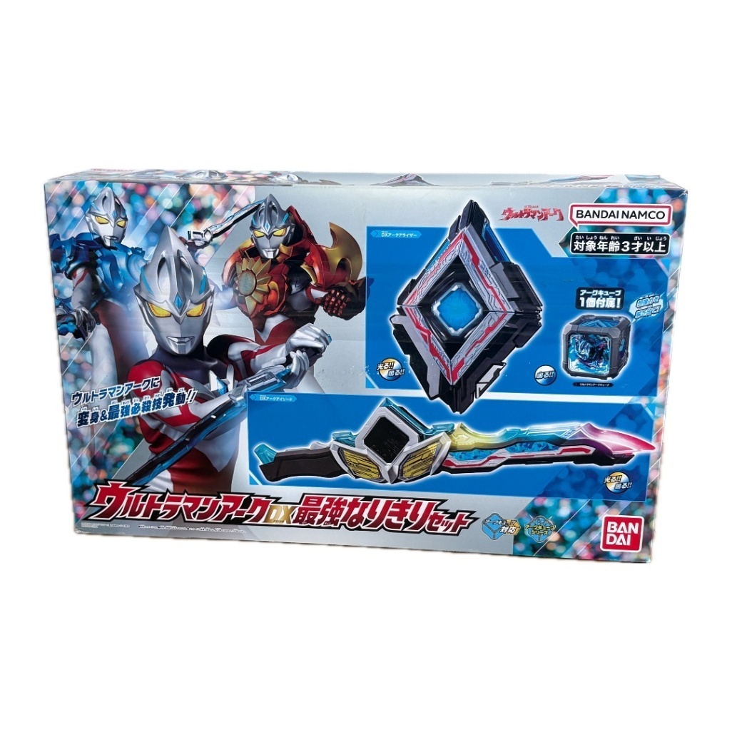 【新品】ウルトラマンアーク DX最強なりきりセット バンダイ