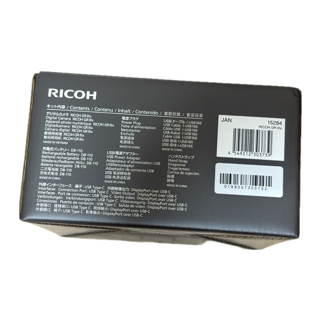 【新品】RICOH GR IIIx デジタルカメラ リコー GR3x