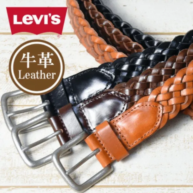 【Levi's】35mm 牛革メッシュベルト 6607 ブラック・チョコ