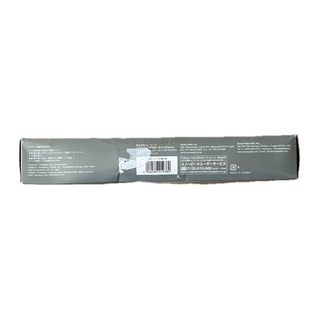 【新品】スノーピーク フィールド着火剤 N-070 50個入 ケース付