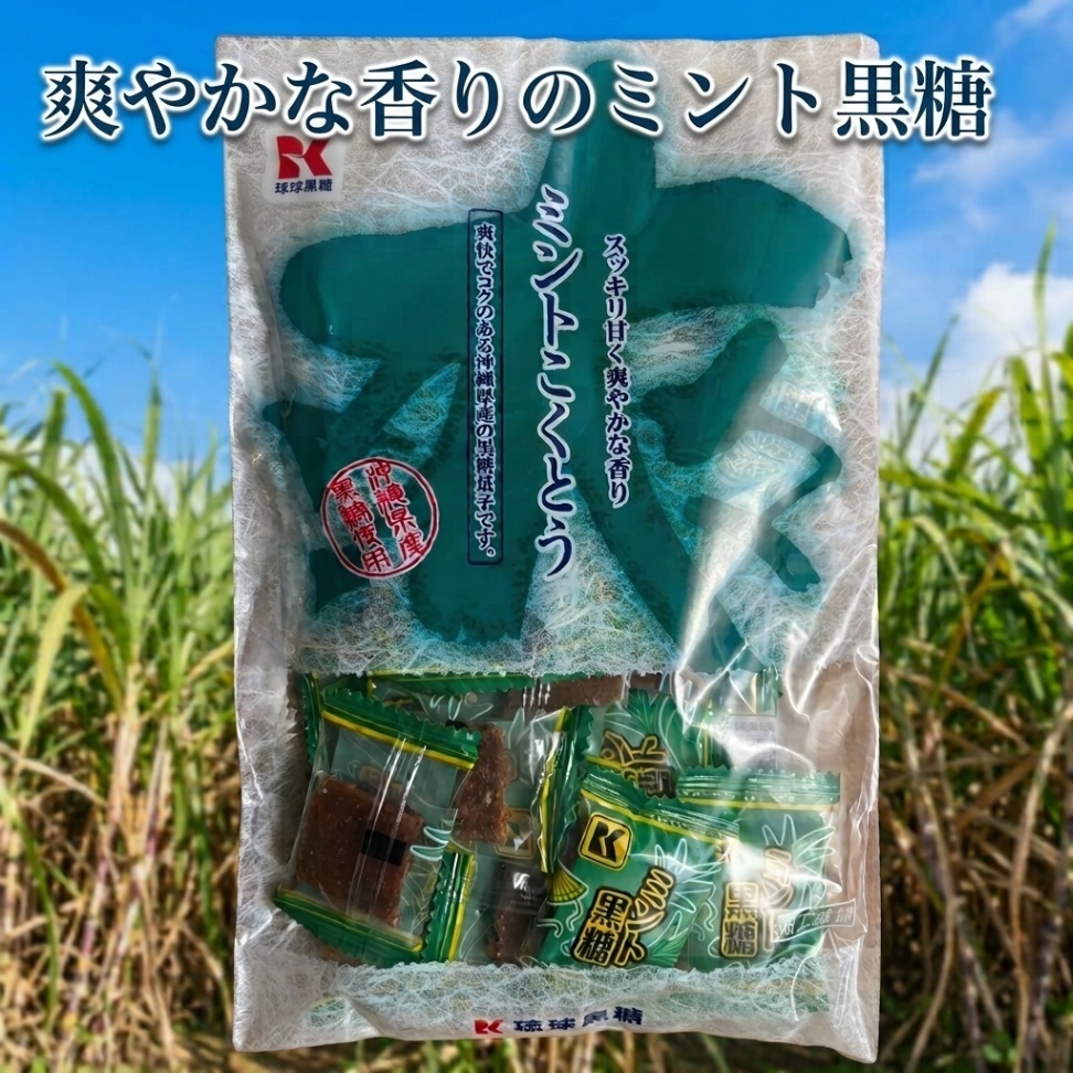 【沖縄県産】ミントこくとう 115g｜スッキリ甘く爽やかな香り