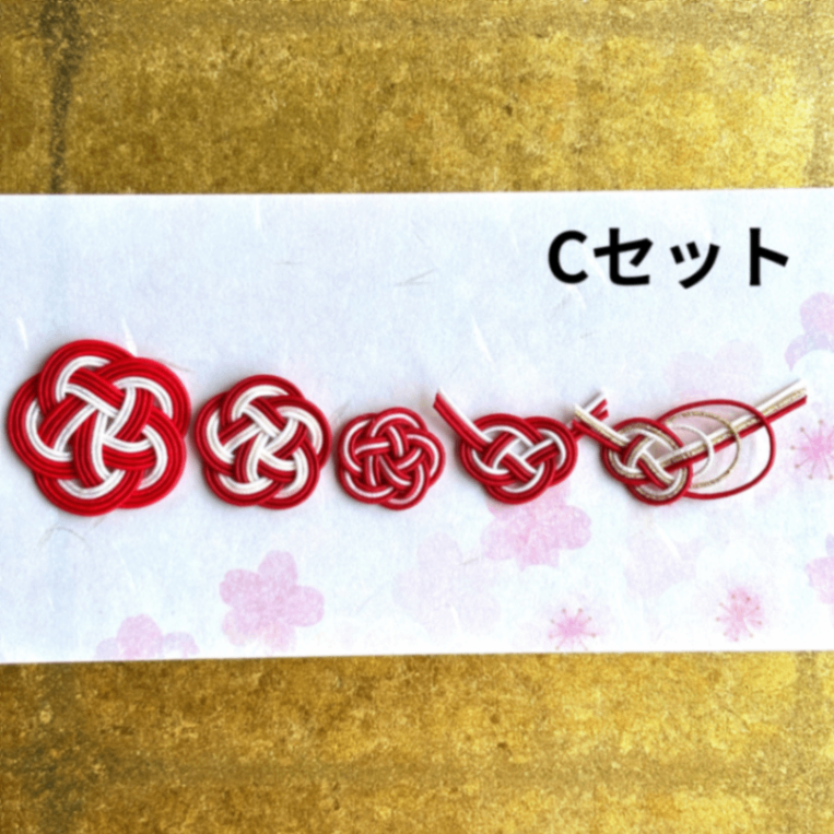 【3セット・8日間（10月13日まで）限定】水引飾り5個セット｜赤白金｜選べるA・B・C

