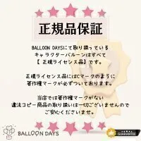 数字が選べる♪  トイ・ストーリー  ディズニー  風船 誕生日 飾り付けセット バルーン