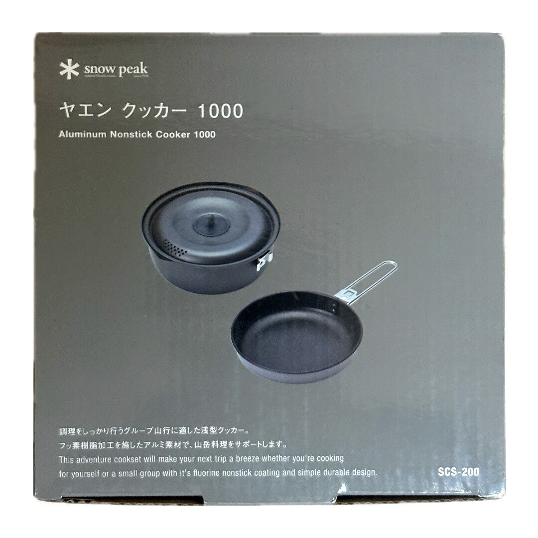 【新品】スノーピーク ヤエンクッカー1000 SCS-200 snow peak