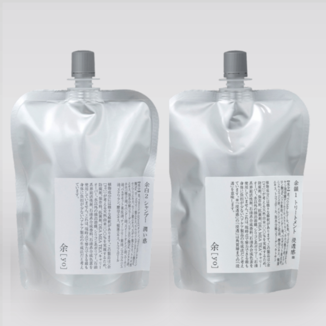 余白2シャンプー・余韻1トリートメント 詰替各300mL｜頭皮の健やかさ・ケミカル・フリー
