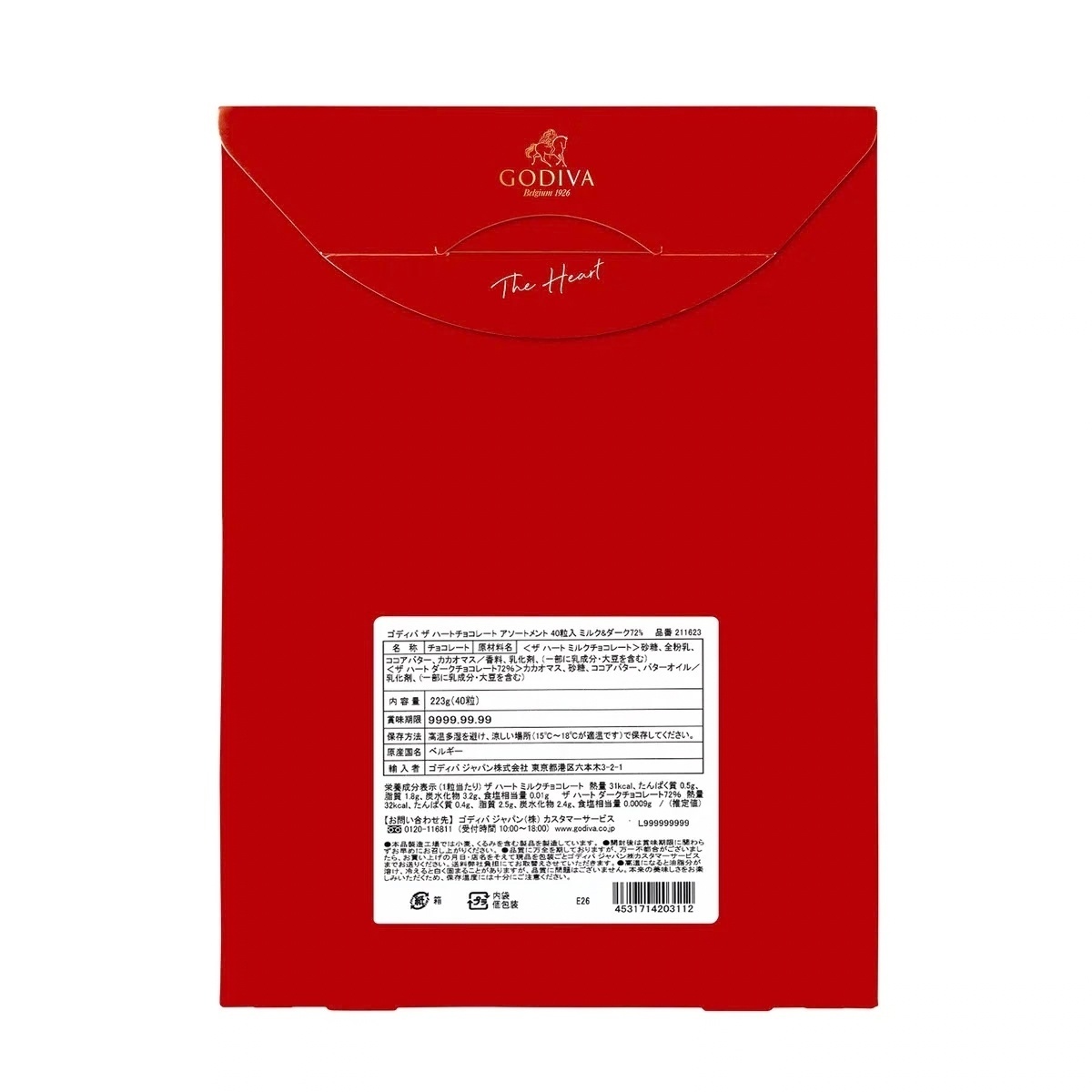 ゴディバ ザ ハート チョコレート アソートメント 40粒入り ミルク＆ダーク72％ GODIVA