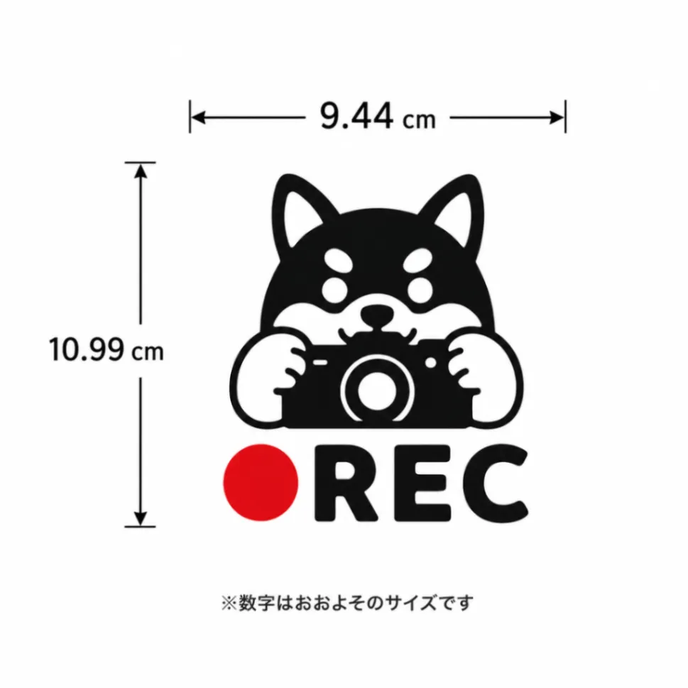 柴犬 REC ドライブレコーダー録画中 カッティングステッカー【50】