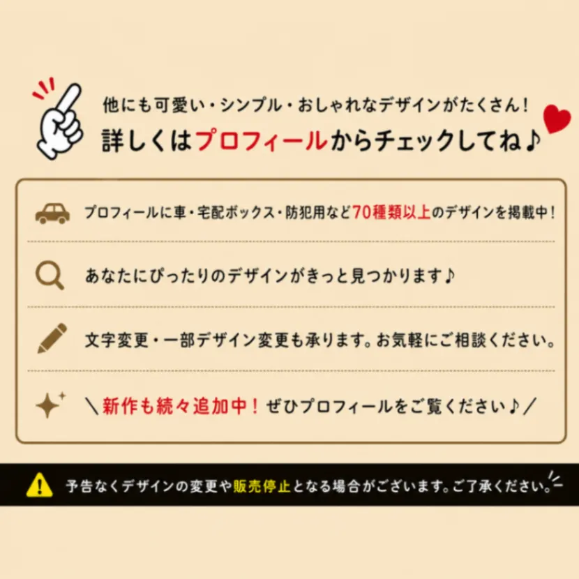 柴犬 REC ドライブレコーダー録画中 カッティングステッカー【50】