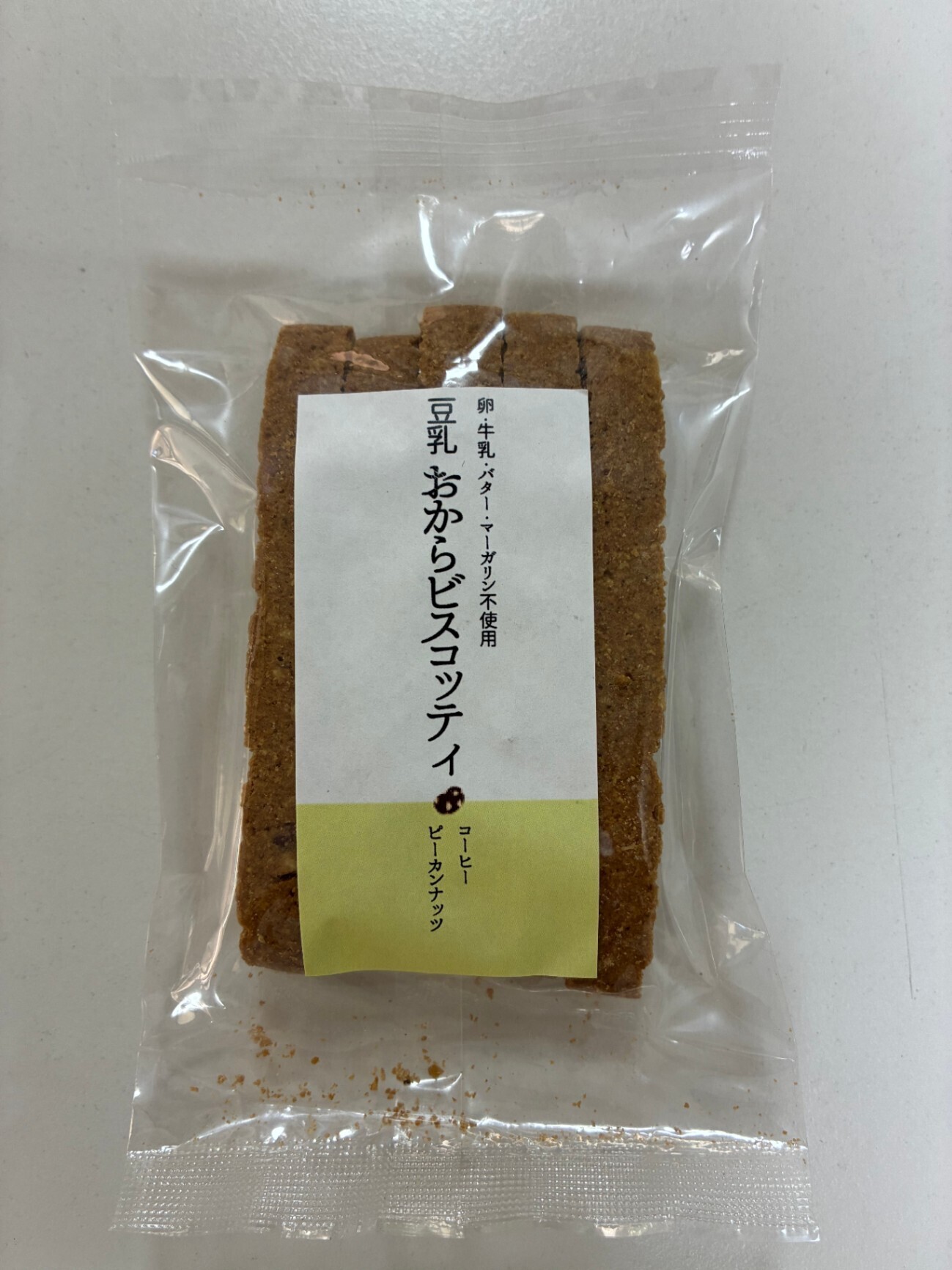 大人気おからビスコッテｨ
コーヒー＆ピーカンナッツ５袋セット(1袋５本入り)送料無料