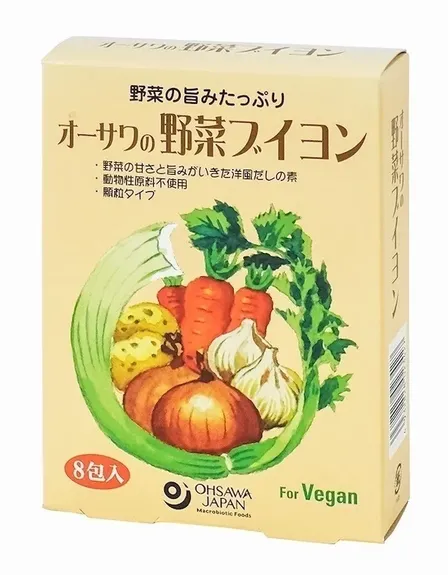 オーサワの野菜ブイヨン 8包×１箱 16包 顆粒 動物性原料不使用 ヴィーガン 洋風だし