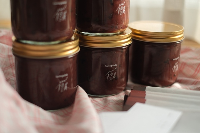 【北海道産🫘無農薬小豆】やさしい甘さの自家製粒あん《 紡時 - ツムギドキ 》