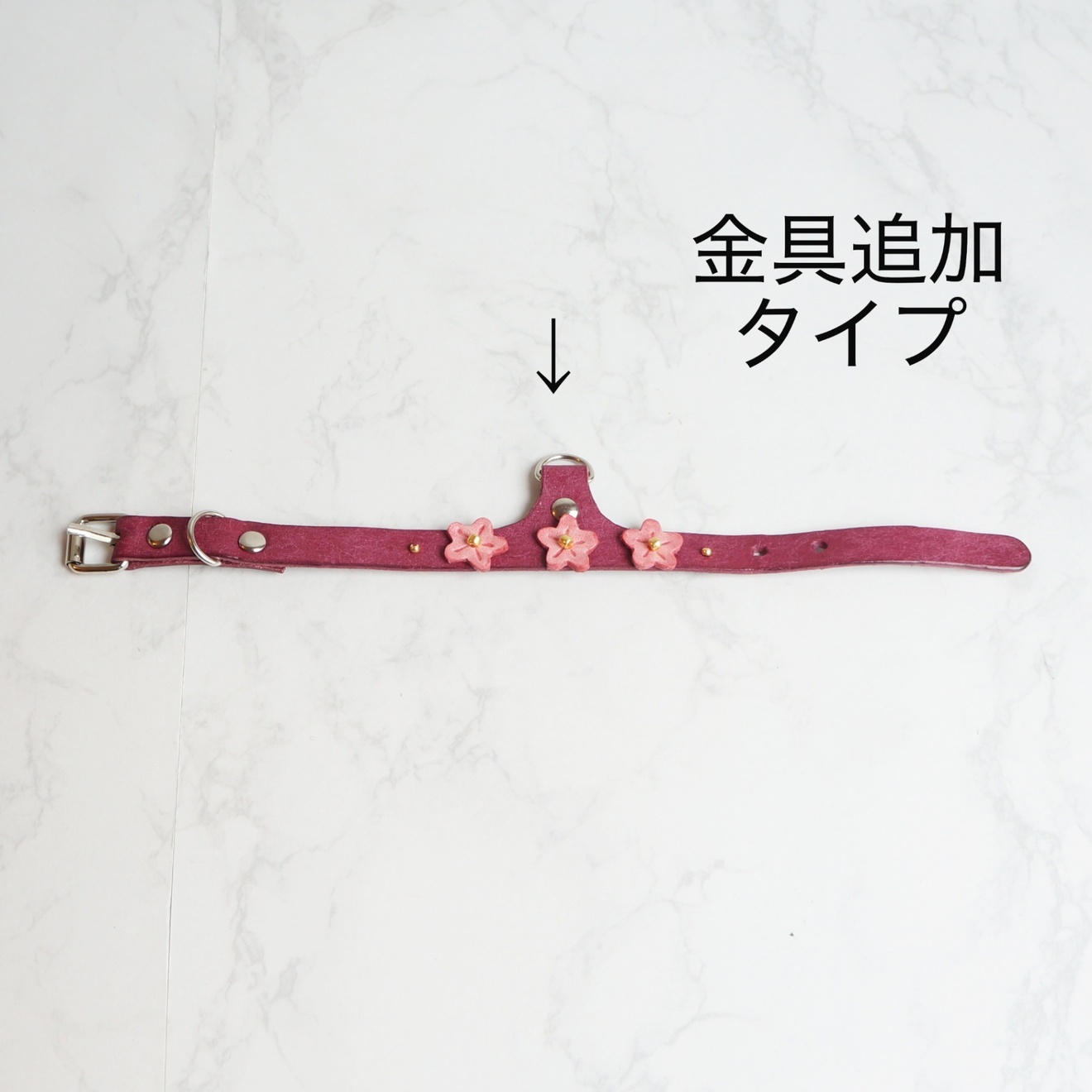 ぬいぐるみ用　お花の首輪（ハーネスの代わりにも）　本革　名入れ可