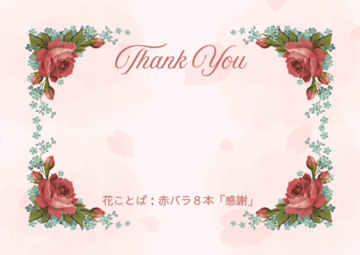 赤いバラの花束〜「ありがとう」を真っ直ぐに伝える〜
