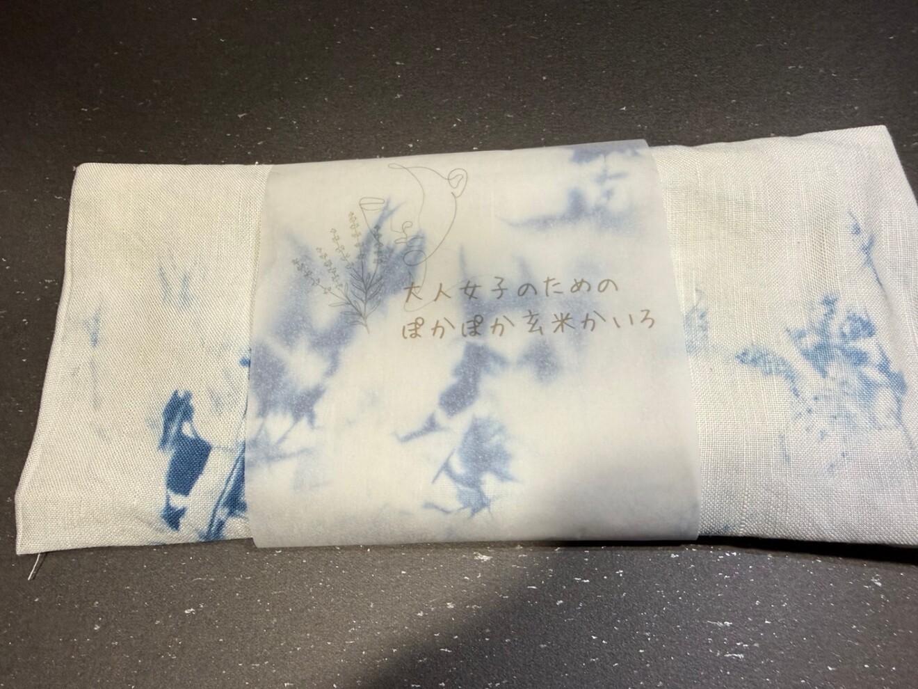 心地よく、ぐっすり眠るための玄米カイロ｜アイピロー・温活・リラックス・自然素材（カバー：藍染②）