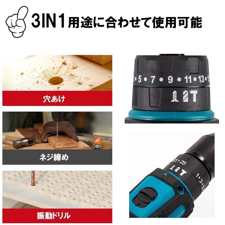 電動ドライバー マキタ互換 18V 電動ドリル 振動ドリル ドリルドライバー コードレス