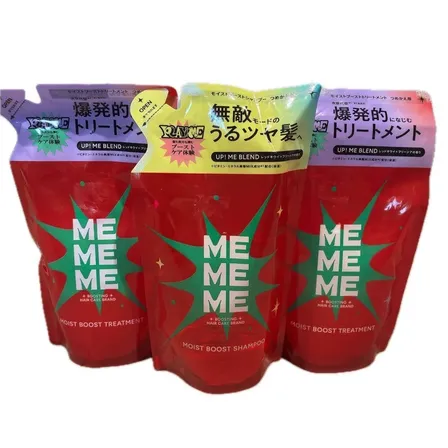 MEMEME ミーミーミー モイストブースト シャンプー1＋トリートメント2 つめかえ用 3袋セット