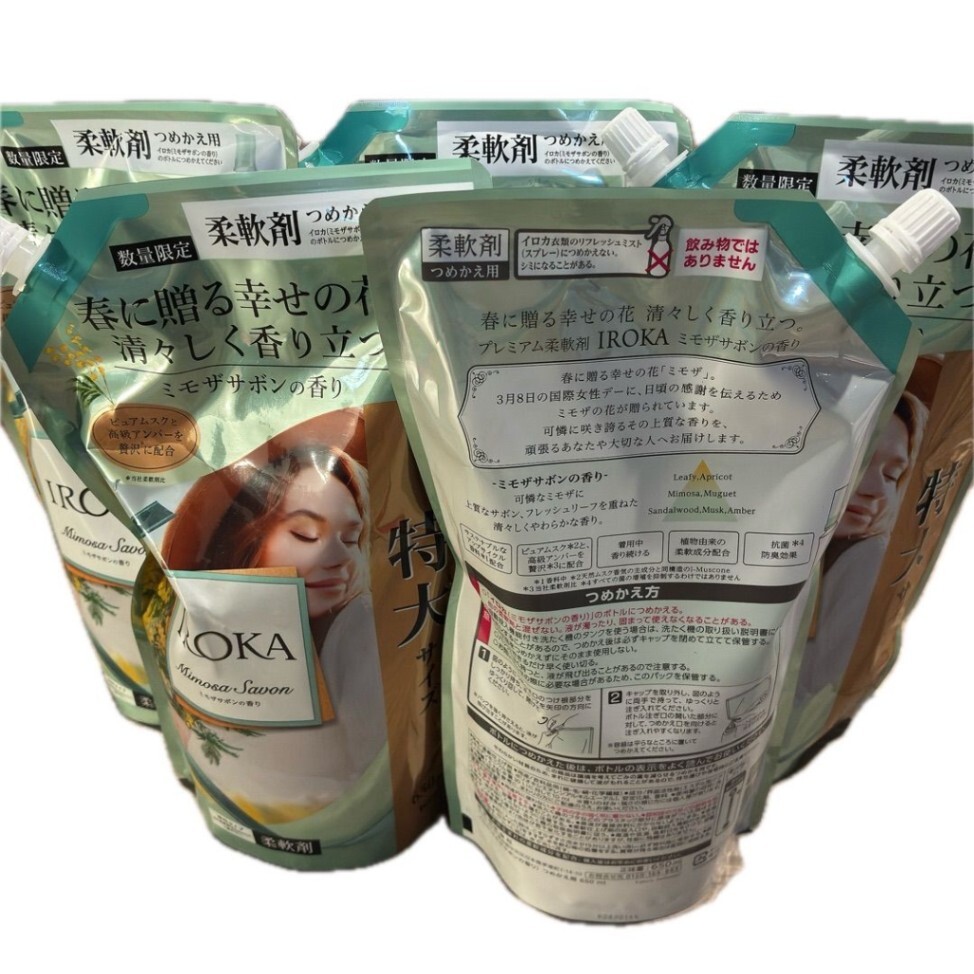 IROKA イロカ ミモザサボンの香り 柔軟剤 つめかえ用 特大 5袋セット 新品 数量限定