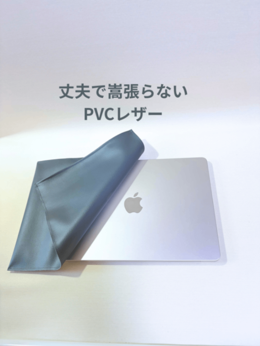 MacBook 13インチ PCケース PVCレザースリーブ 丈夫でかさばらない（グレー）