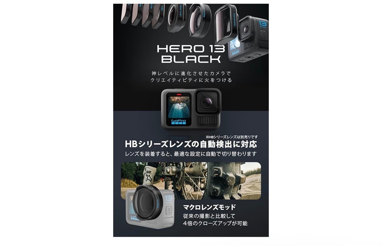 GoPro HERO13 Black +バッテリーチャージャー バッテリー 3個 ゴープロ