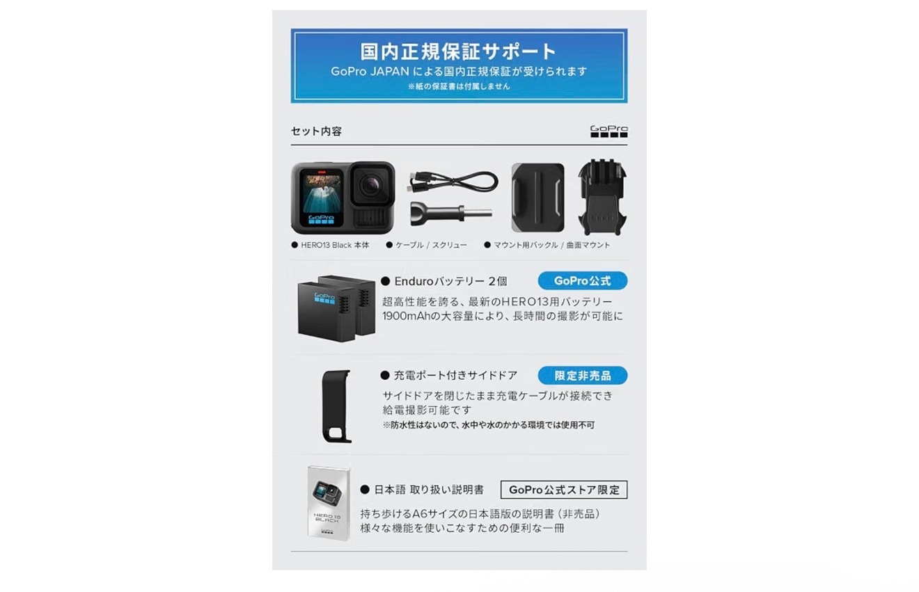 GoPro HERO13 Black +バッテリーチャージャー バッテリー 3個 ゴープロ