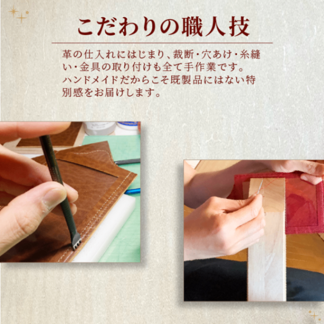 【牛本革】 名札ケース