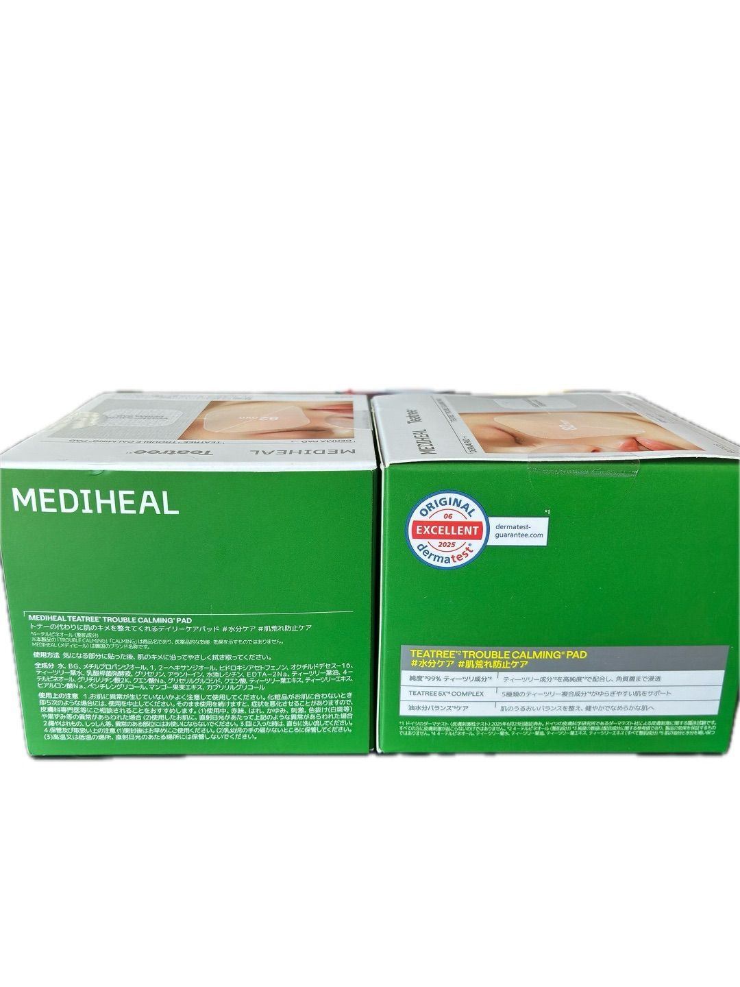MEDIHEAL メディヒール ティーツリー トラブルカーミングパッド 100枚入 2箱セット 新品