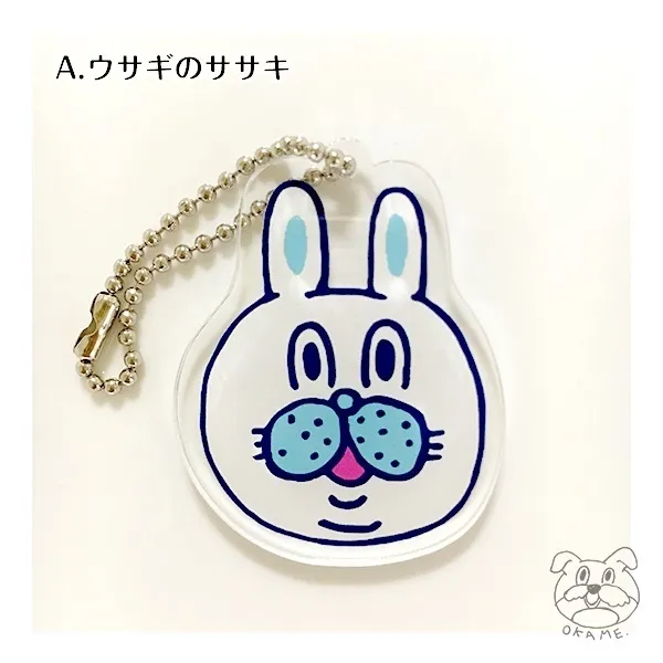 オリジナルデザインキーホルダー　セレブ犬　※価格は１点分