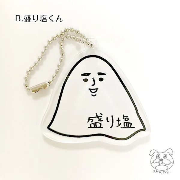 オリジナルデザインキーホルダー　セレブ犬　※価格は１点分