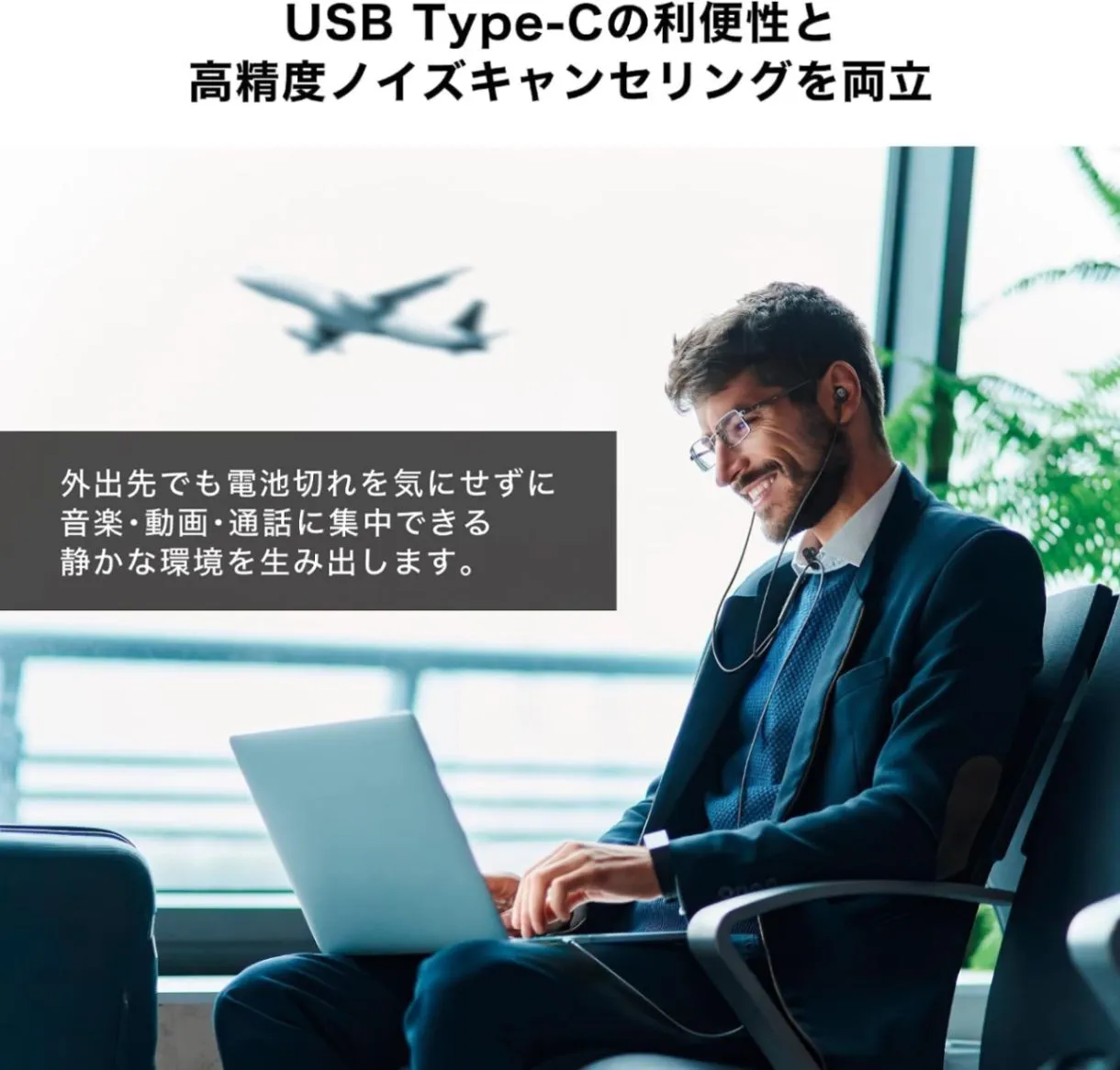 オーディオテクニカ ATH-CKD7NC BGD イヤホン 有線 USB Type-C ノイズキャン