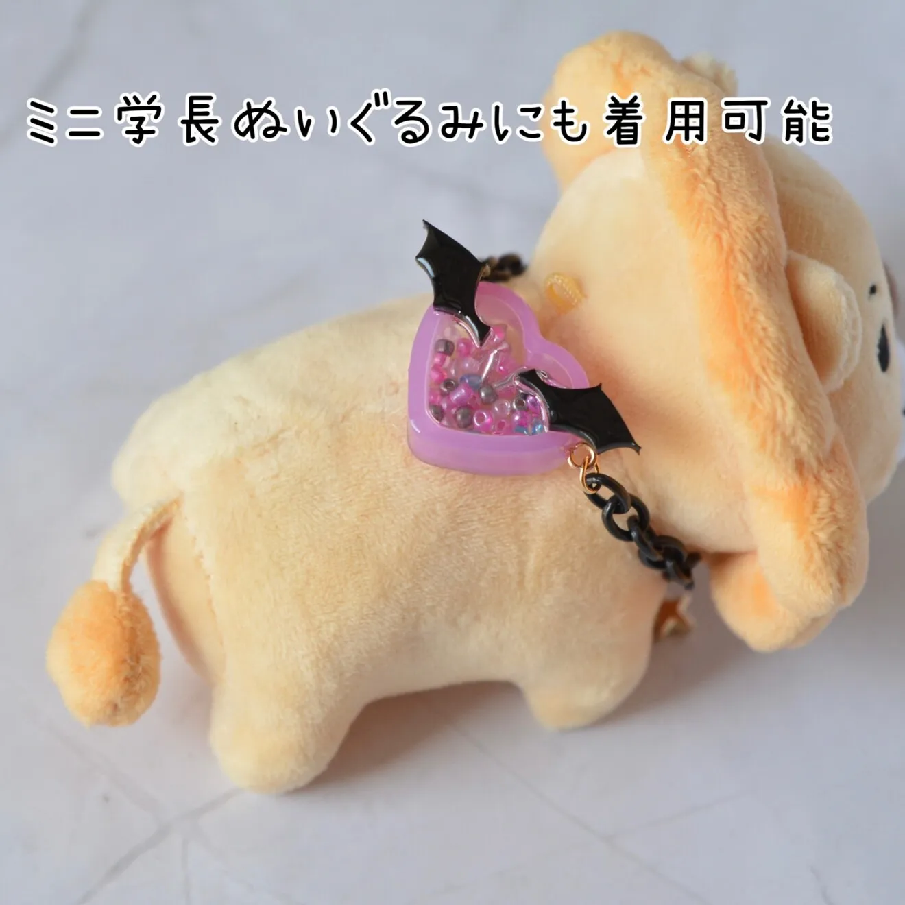 ぬいぐるみ向け しゃかしゃかポシェット　てんし　あくま