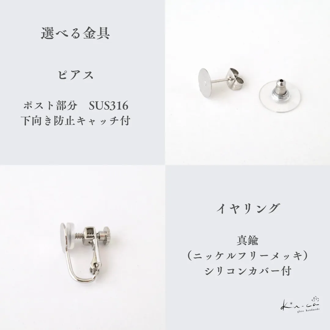 【ハンドメイド】選べる2色 ブラウンピアス イヤリング ガラス スクエア 一粒 かっこかわいい