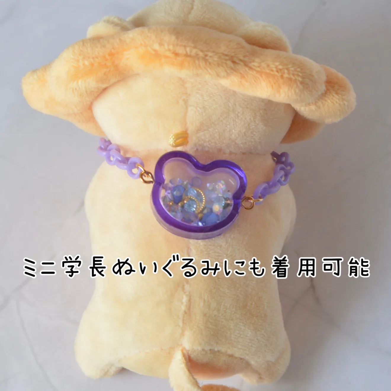 ぬいぐるみ向け しゃかしゃかポシェット　ハロウィンカラー