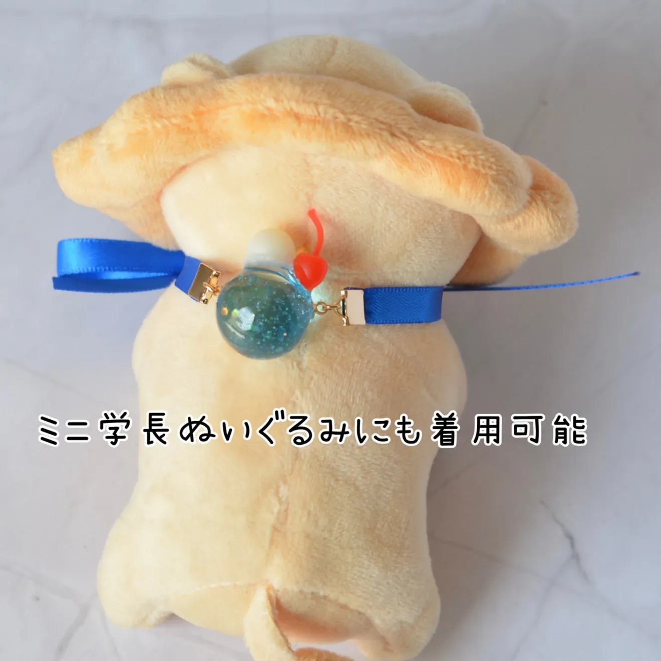 まんまるソーダポシェット