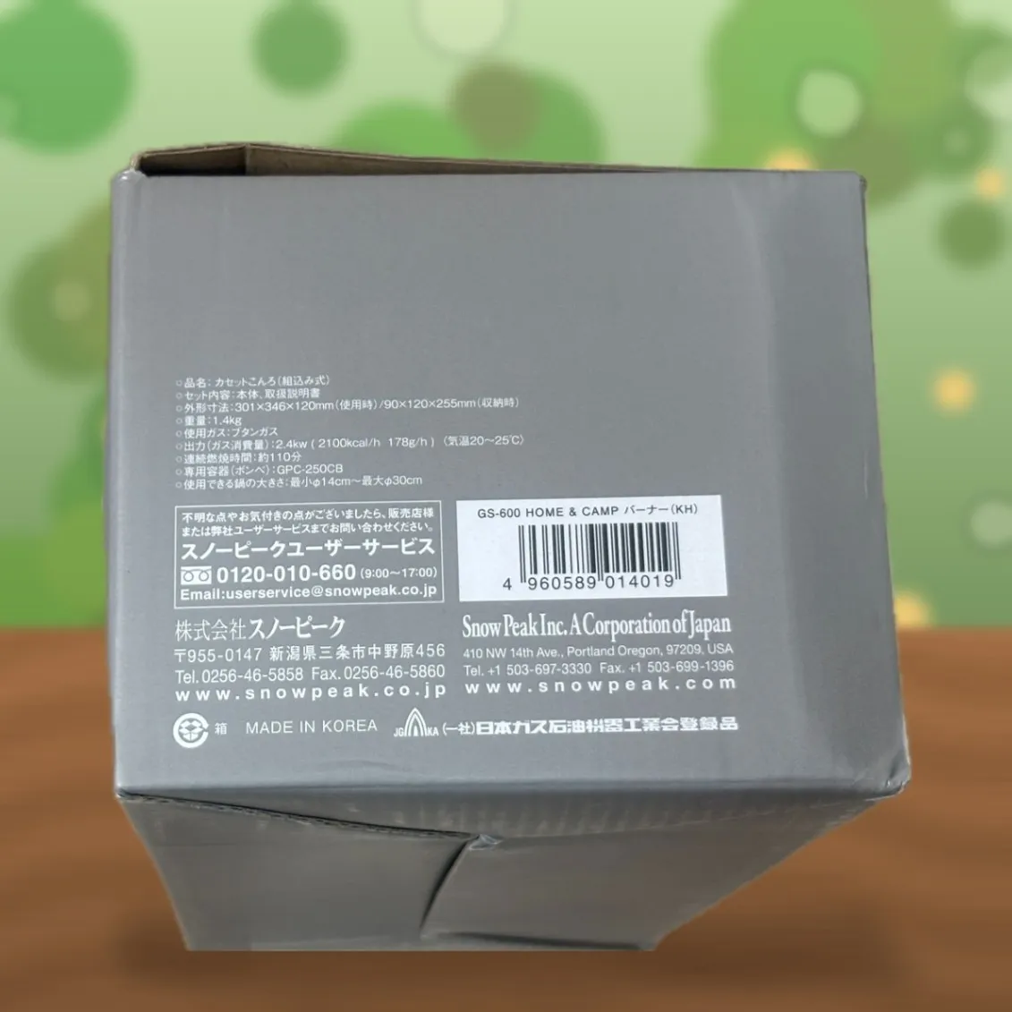 【新品】スノーピーク HOME&CAMPバーナー カーキ GS-600KH