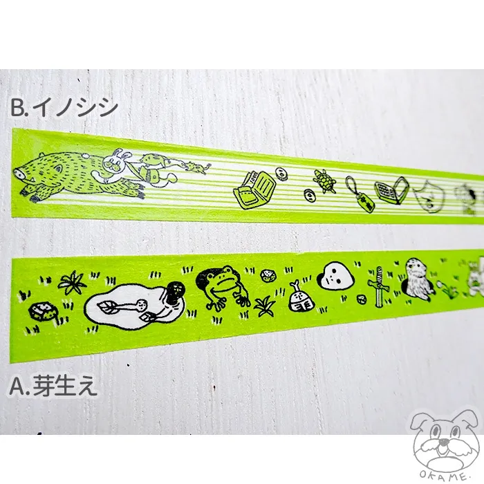 OKAMEオリジナルマスキングテープ　※価格は1点分