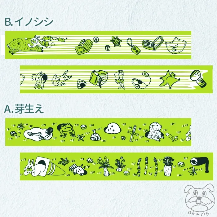 OKAMEオリジナルマスキングテープ　※価格は1点分