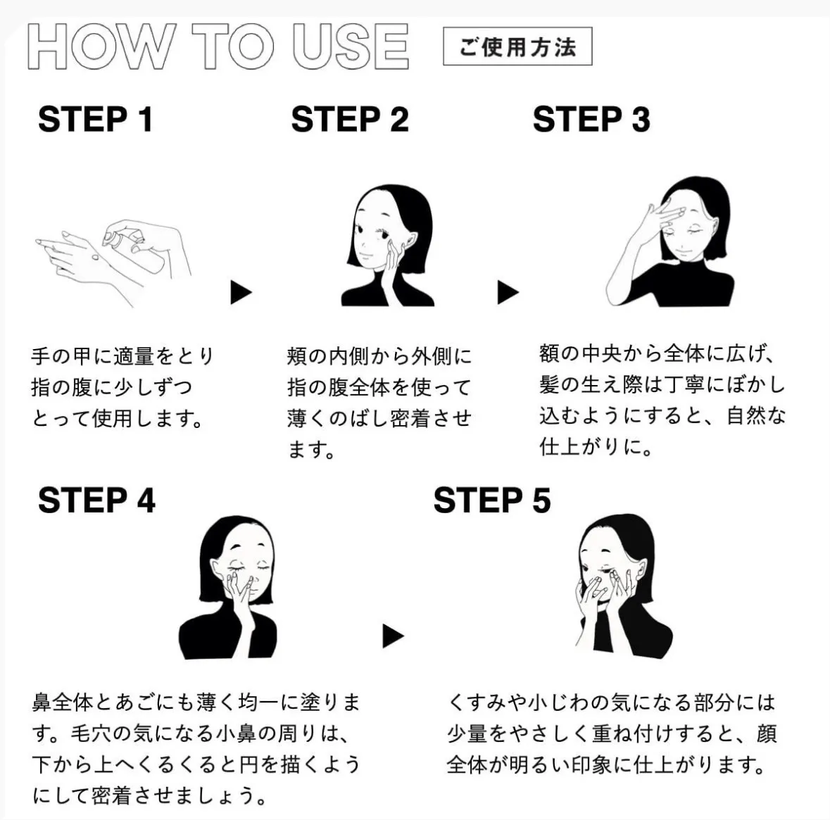 【NowLd ノルド】スキンコレクター 31ml｜日焼け止め美容液・化粧下地