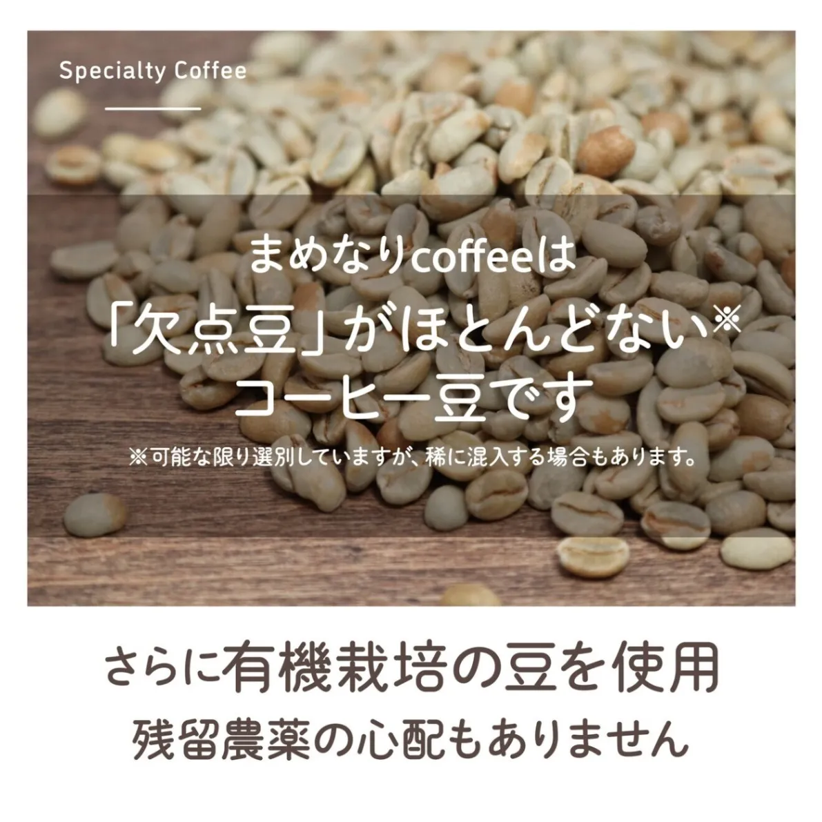 【ギフト用】まめなりコーヒー プチギフト ドリップ3袋／水出し3個 化粧箱入り 体にやさしい 珈琲