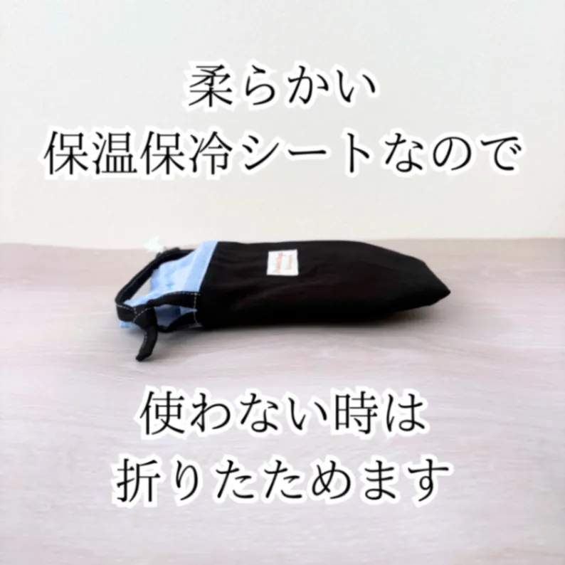 ペットボトルホルダー　スカイブルー&ブラック　保冷保温機能つき　