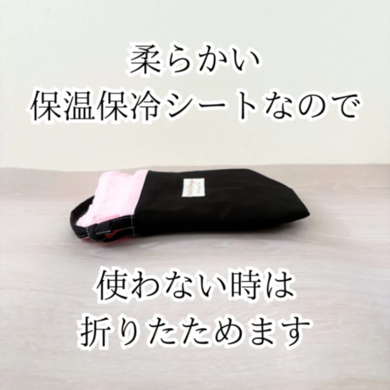 ペットボトルホルダー　チェリーピンク&ブラック　保冷保温機能つき　