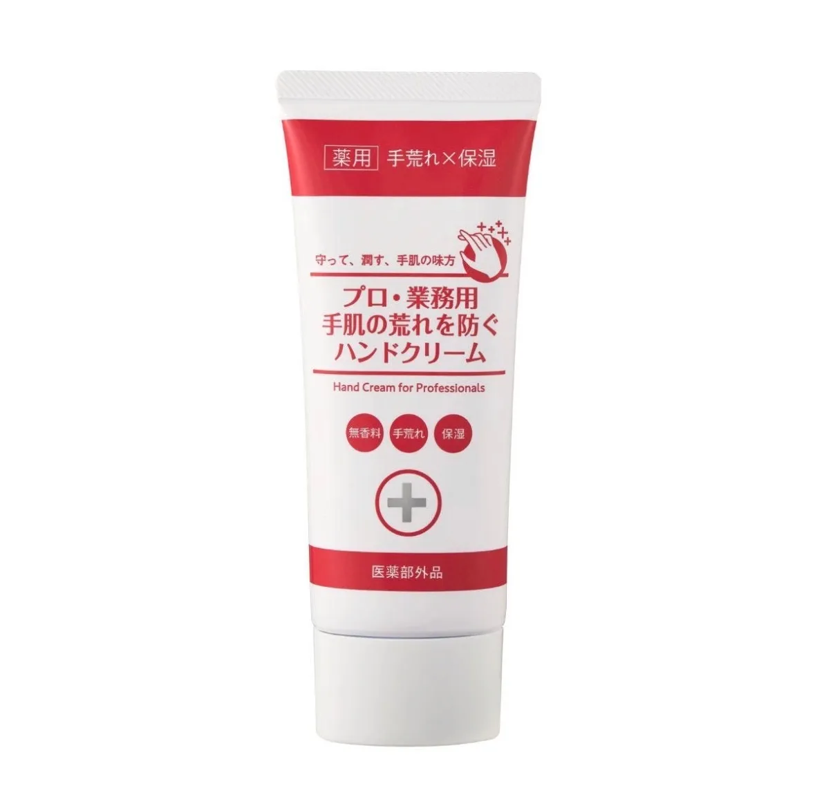 ディーフィット プロ・業務用 手肌の荒れを防ぐハンドクリーム 60g｜薬用・無香料