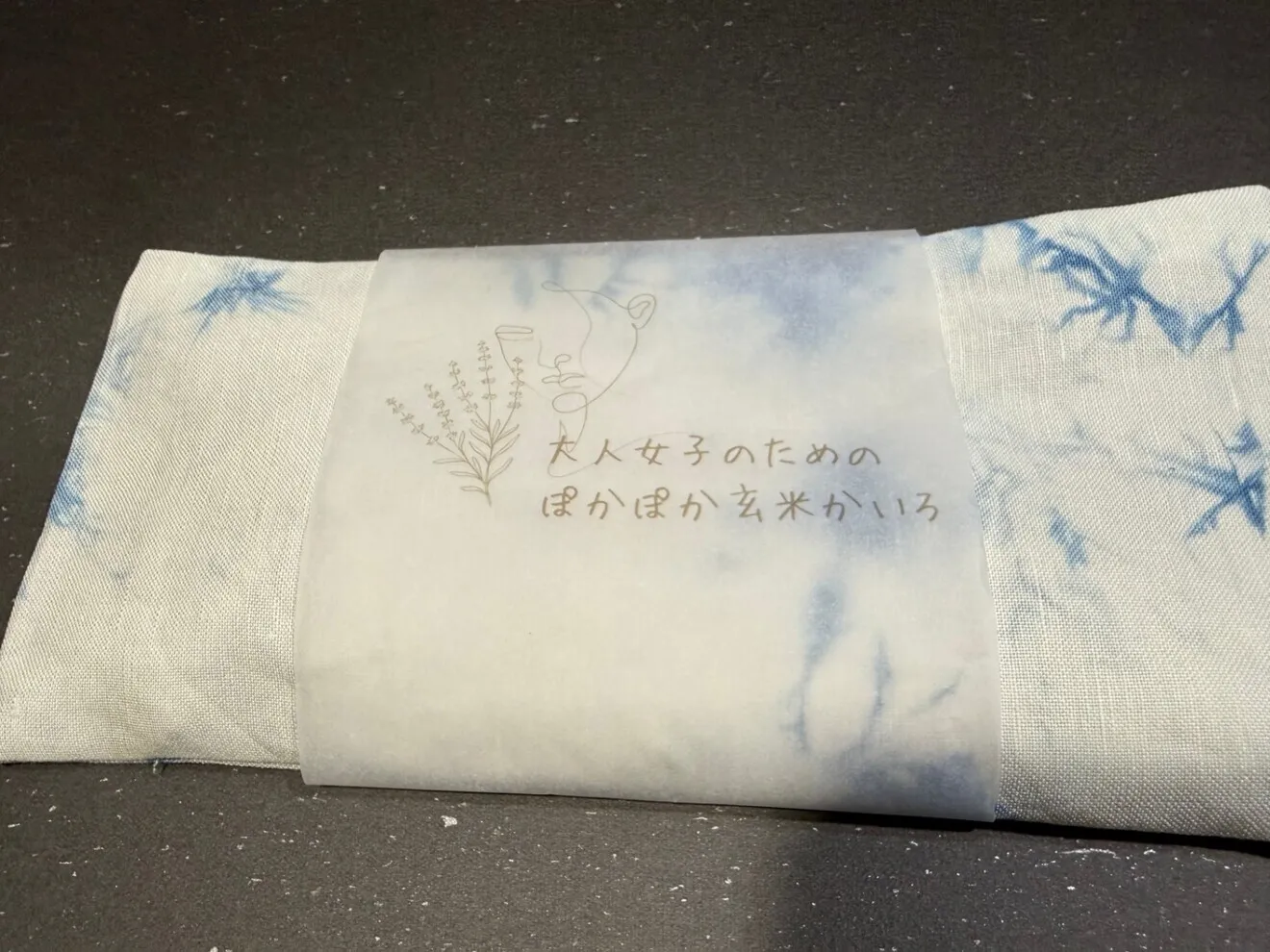 心地よく、ぐっすり眠るための玄米カイロ｜アイピロー・温活・リラックス・自然素材（カバー：藍染）