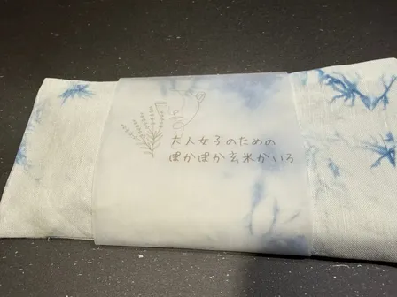 心地よく、ぐっすり眠るための玄米カイロ｜アイピロー・温活・リラックス・自然素材（カバー：藍染）