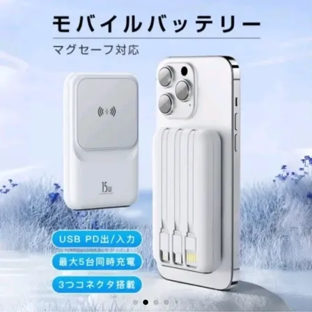 【PES認証】モバイルバッテリー[20000mAh]
massage ワイヤレス　白